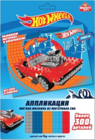 

Набор для творчества MultiArt, Хот Вилс. Аппликация. Мягкая мозаика / 100-AMP-HW5