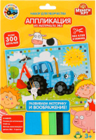 

Набор для творчества MultiArt, Синий трактор. Аппликация. Мягкая мозаика / 100-AMP-STR