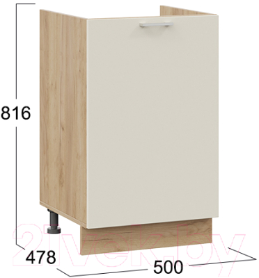Шкаф под мойку ТриЯ Габриэлла 1Н5М (дуб крафт золотой/крем)