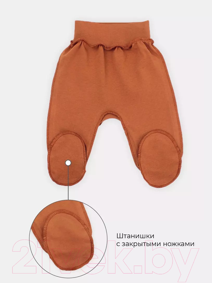 Ползунки Rant Hugs And Kisses / 3372/1-56 (Curry Brown, р.56) — фото 5