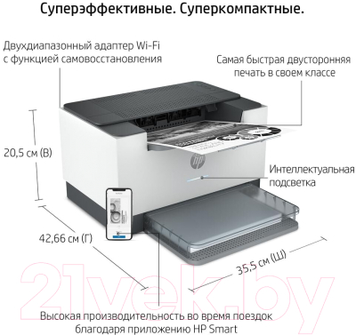 Принтер HP M209dw (6GW62F)