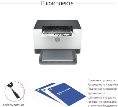 Принтер HP M209dw (6GW62F)