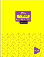 

Записная книжка BG, Генерирую идеи / ББ5т80_лм 11159