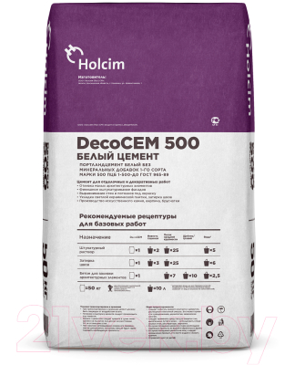 Цемент Holcim Белый ПЦБ500Д0 Холсим (50кг)