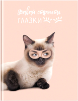 

Записная книжка BG, Строим глазки / ББ5т80_лм_вл 10133