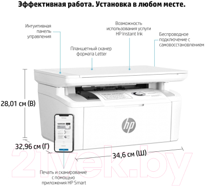 МФУ HP LaserJet MFP M140w (7MD72F)