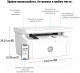 Миниатюра изображения товара МФУ HP LaserJet MFP M140w (7MD72F)