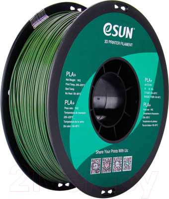 Пластик для 3D-печати eSUN PLA / PLA+175OG1 (1.75мм, Olive Green)