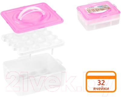 Контейнер Perfecto Linea Для хранения яиц 34-028231 (розовый)