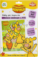 

Набор для творчества MultiArt, Оранжевая корова. Аппликация из ЭВА / 100EVA-ORCOW1