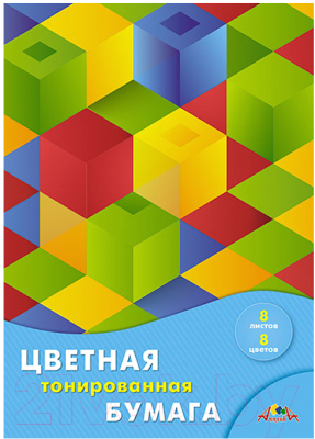 Набор цветной бумаги Апплика Разноцветные квадраты / С2767-12 (8цв)