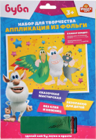 

Набор для творчества MultiArt, Буба. Аппликация из фольги / 100FOIL-BUBA1