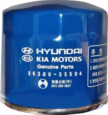 Масляный фильтр Hyundai/KIA S2630035504