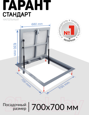 Люк напольный Lukoff Гарант 70x70