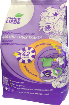 Стиральный порошок Meine Liebe Для цветных тканей (1.5кг)