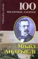 

Книга Харвест, Михаил Андриоли