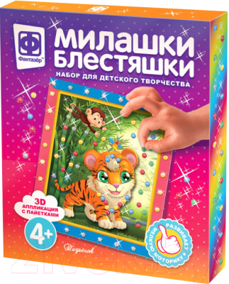 Изображение товара Набор для творчества Фантазер Милашки Блестяшки. В джунглях / 257101