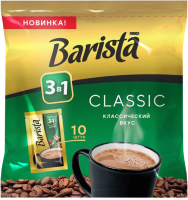

Кофе растворимый, Classic 3 в 1