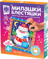 

Набор для творчества, Милашки Блестяшки. Дед Мороз / 257086