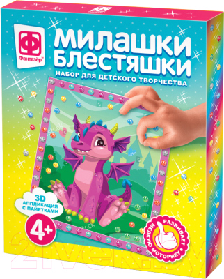 Изображение товара Набор для творчества Фантазер Милашки Блестяшки. Сказочный страж / 257089