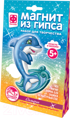 Изображение товара Набор для творчества Фантазер Магнит из гипса Морские жители Дельфин / 707581