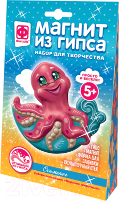 Изображение товара Набор для творчества Фантазер Магнит из гипса Морские жители Осьминог / 707583