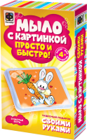 

Набор для изготовления мыла Фантазер, Мыло с картинкой Счастье есть / 981015