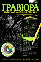 

Гравюра Фантазер, №12 Рыбки / 334042