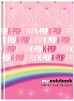 

Записная книжка BG, K-Pop / ББ6т80_лм_вл 8273