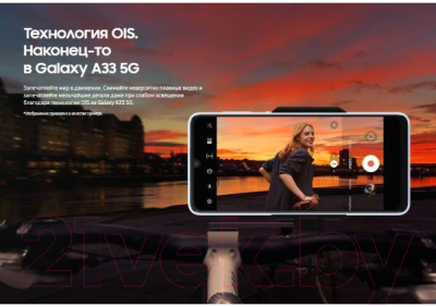 Смартфон Samsung Galaxy A33 128GB / SM-A336B (черный)