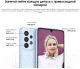 Миниатюра изображения товара Смартфон Samsung Galaxy A33 5G  6GB/128GB / SM-A336B (голубой)