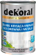 Эмаль Dekoral Emakol Strong (900мл, серый светлый) - 