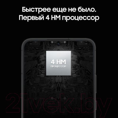 Смартфон Samsung Galaxy S22+ 256GB / SM-S906BZKGCAU (черный)