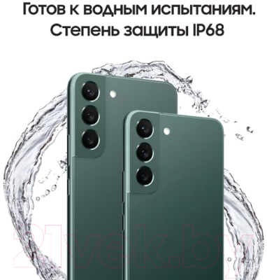 Смартфон Samsung Galaxy S22 128GB / SM-S901BZGDCAU (зеленый)