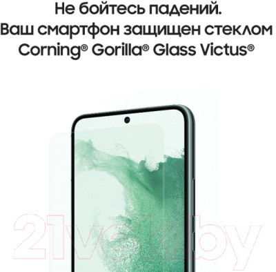 Смартфон Samsung Galaxy S22 128GB / SM-S901BZGDCAU (зеленый)