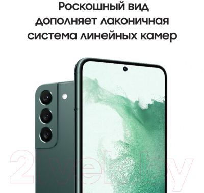 Смартфон Samsung Galaxy S22 128GB / SM-S901BZGDCAU (зеленый)