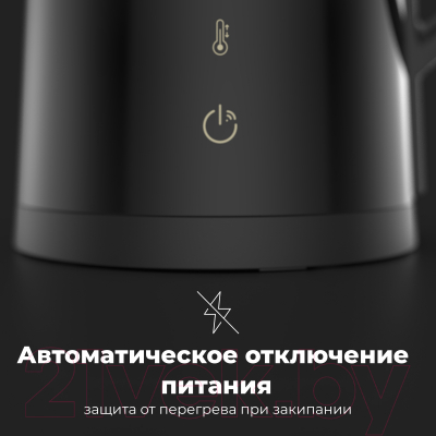 Электрочайник Aeno EK7S Smart / AEK0007S