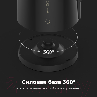 Электрочайник Aeno EK7S Smart / AEK0007S