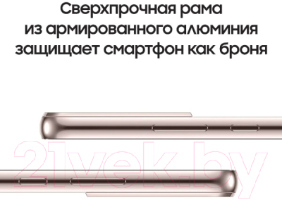 Изображение товара Смартфон Samsung Galaxy S22 8GB/128GB / SM-S901B (розовое золото)