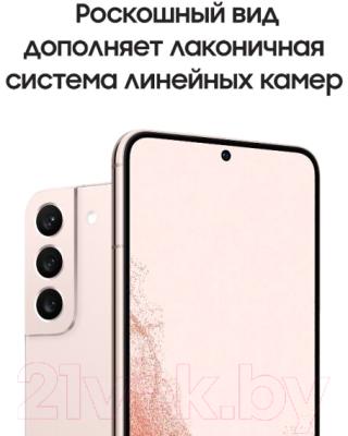 Изображение товара Смартфон Samsung Galaxy S22 8GB/128GB / SM-S901B (розовое золото)