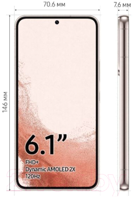 Изображение товара Смартфон Samsung Galaxy S22 8GB/128GB / SM-S901B (розовое золото)