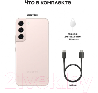 Изображение товара Смартфон Samsung Galaxy S22 8GB/128GB / SM-S901B (розовое золото)