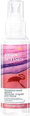 Спрей для тела Avon Фламинговый Закат (100мл)