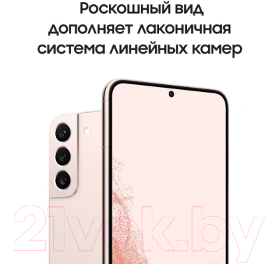 Смартфон Samsung Galaxy S22+ 256GB / SM-S906BIDGCAU (розовое золото)