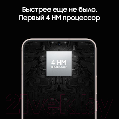 Смартфон Samsung Galaxy S22+ 256GB / SM-S906BIDGCAU (розовое золото)