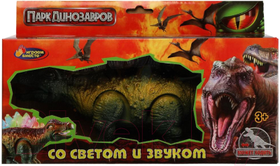 Фигурка игровая Играем вместе Динозавр / 2001B055-R