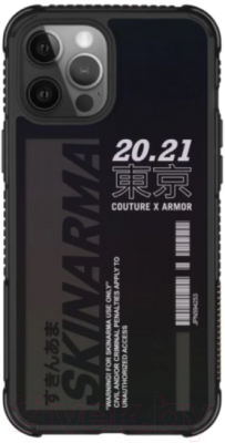 Чехол-накладка Skinarma Garusu для iPhone 12/12 Pro (черный)