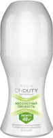 

Антиперспирант шариковый Avon, Абсолютная свежесть