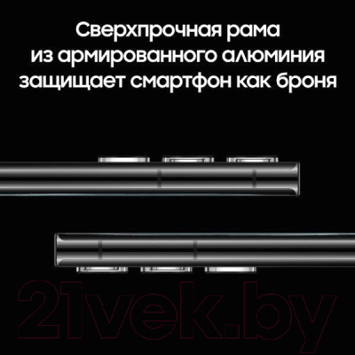 Смартфон Samsung Galaxy S22 Ultra 5G 12GB/256GB / SM-S908B (зеленый)