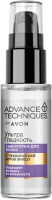 

Сыворотка для волос Avon, Ультрагладкость